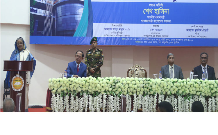 Honorable Prime Minister Sheikh Hasina is delivering her speech in the inauguration ceremony of the Extended Audit Bhaban