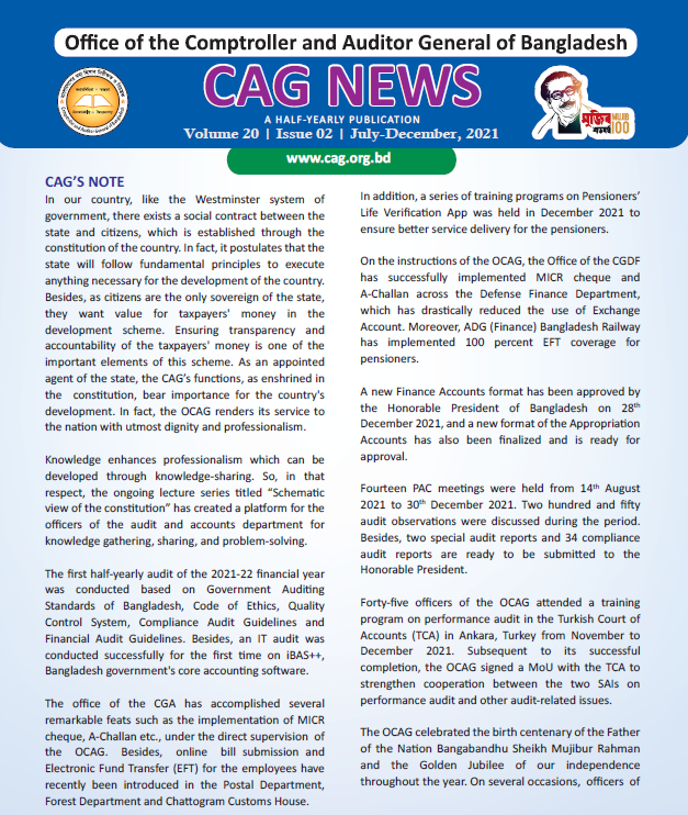 CAG | Comptroller and Auditor General of Bangladesh | Home