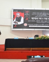A discussion meeting and doa mahfil was held at the CAG office on the occasion of the 48th martyrdom anniversary and National Mourning Day-2023 of the greatest Bengali, the great architect of freedom, Father of the Nation Bangabandhu Sheikh Mujibur Rahman