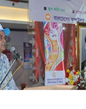 Former CAG Mr. Mohammad Muslim Chowdhury is delivering his speech on the occasion of the centennial birth anniversary of Bangabandhu Sheik